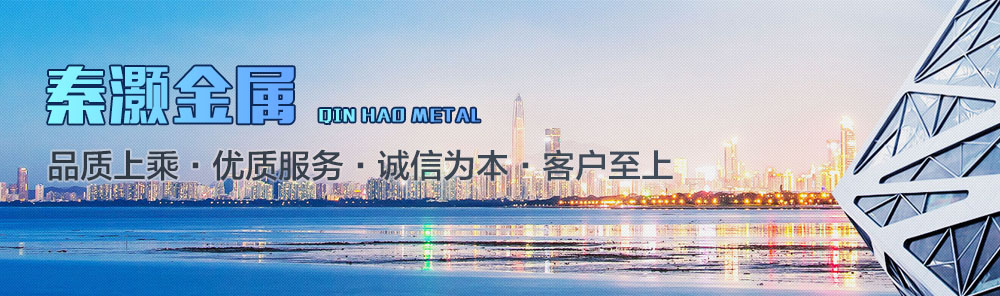 特氟龍噴涂加工,鐵氟龍噴涂加工